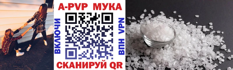Купить закладки  Пыталово  Alfa_PVP СК КРИС 