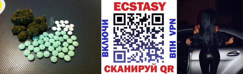 ЭКСТАЗИ VHQ  Купить  Пыталово 