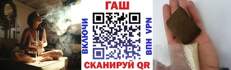 Купить закладки  Пыталово  ГАШ Ice-O-Lator 