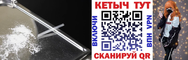 Купить закладки  Пыталово  КЕТАМИН ketamine 