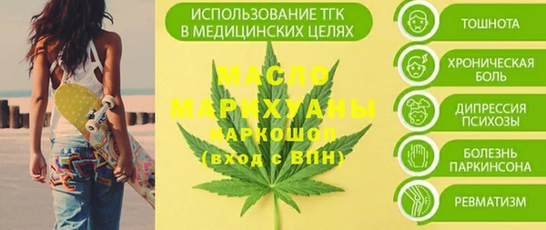 метамфетамин Каменка