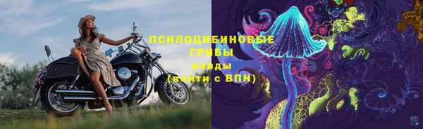 альфа пвп VHQ Каменногорск