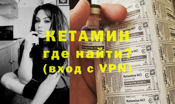 альфа пвп VHQ Каменногорск