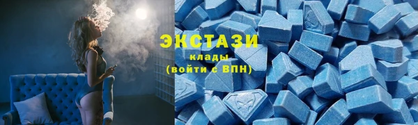 альфа пвп VHQ Каменногорск