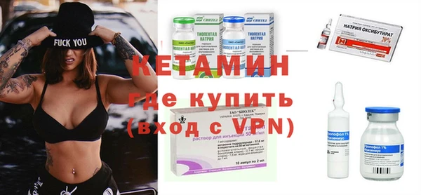 метамфетамин Каменка