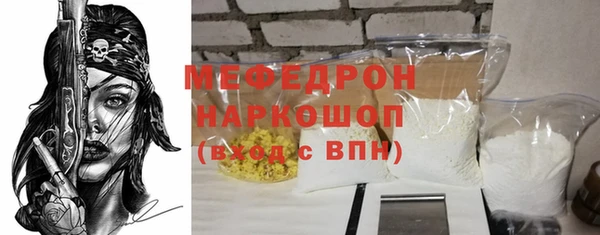 альфа пвп VHQ Каменногорск