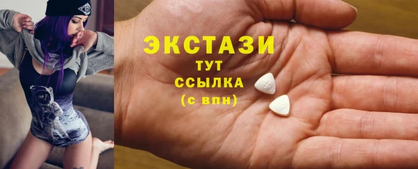 альфа пвп VHQ Каменногорск