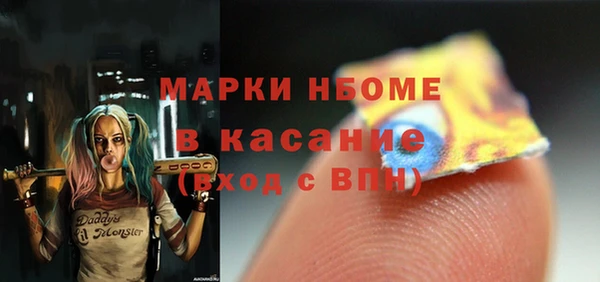 2c-b Касимов