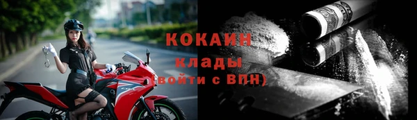 альфа пвп VHQ Каменногорск