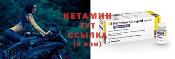 метамфетамин Каменка