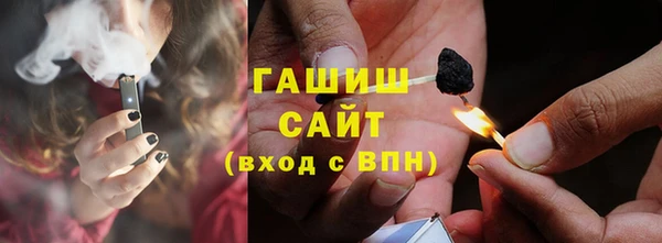 альфа пвп VHQ Каменногорск