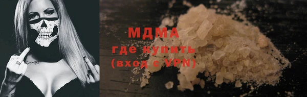 метамфетамин Каменка