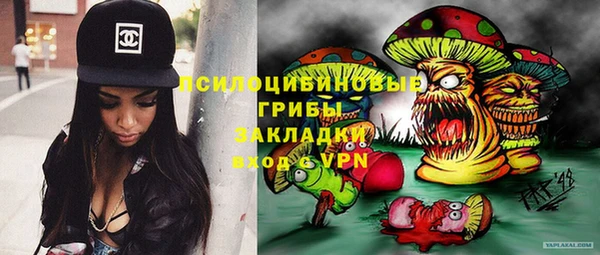 альфа пвп VHQ Каменногорск