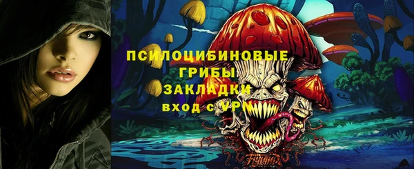 альфа пвп VHQ Каменногорск