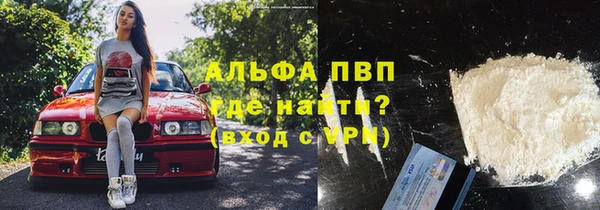 альфа пвп VHQ Каменногорск