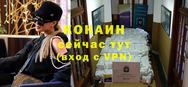 альфа пвп VHQ Каменногорск