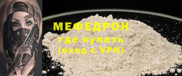 альфа пвп VHQ Каменногорск