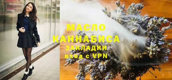 метамфетамин Каменка