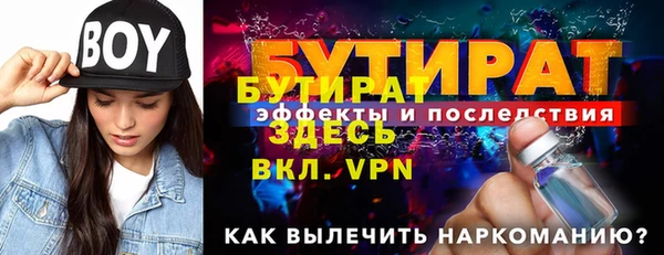 метамфетамин Каменка