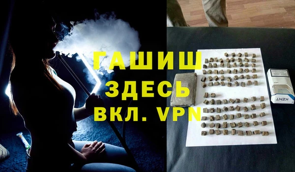 альфа пвп VHQ Каменногорск