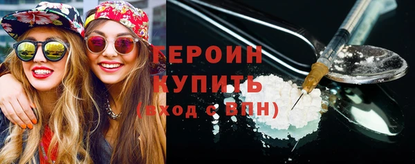 PSILOCYBIN Карпинск