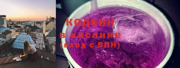 альфа пвп VHQ Каменногорск