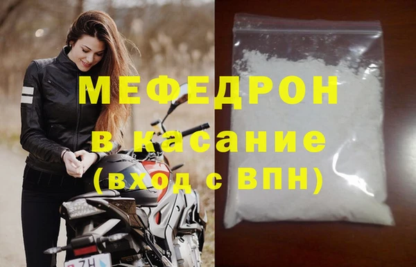 метамфетамин Каменка
