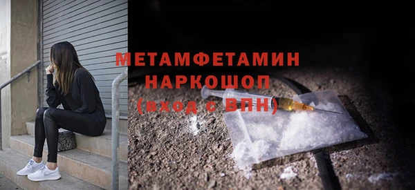 хмурый Каменск-Шахтинский