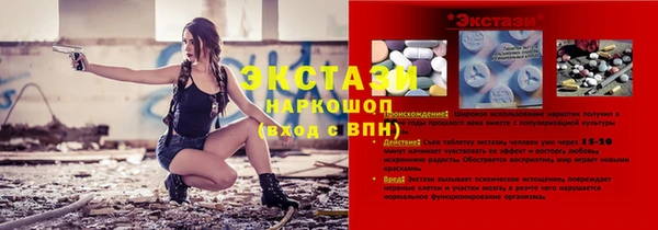 альфа пвп VHQ Каменногорск