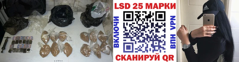 LSD-25 экстази кислота  Купить где  Пыталово 