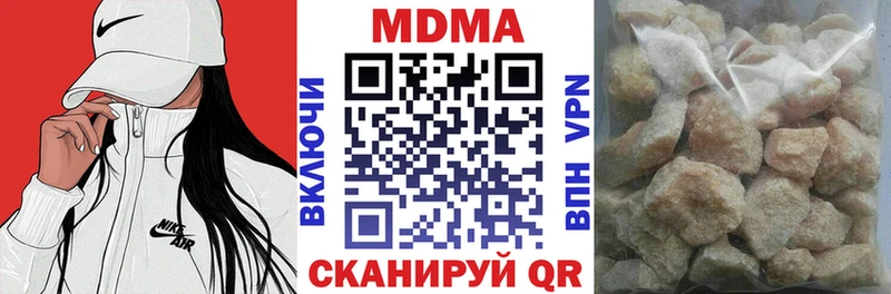 MDMA молли  Купить  Пыталово 