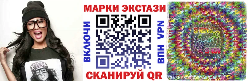 Купить где  Пыталово  Марки 25I-NBOMe 1,5мг 